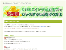 Tablet Screenshot of hansonrecords.com